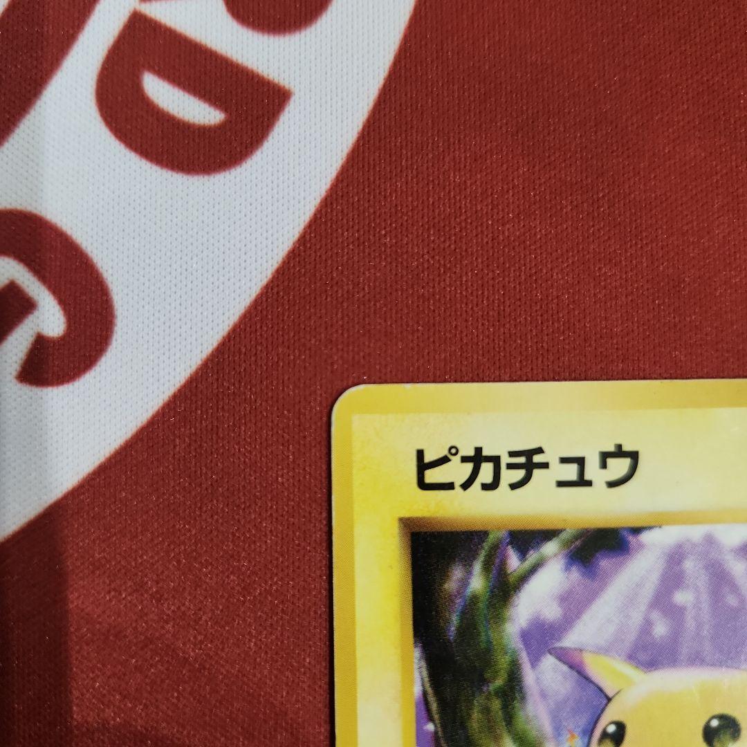 ク*う様 ピカチュウ ● 第1弾拡張パック