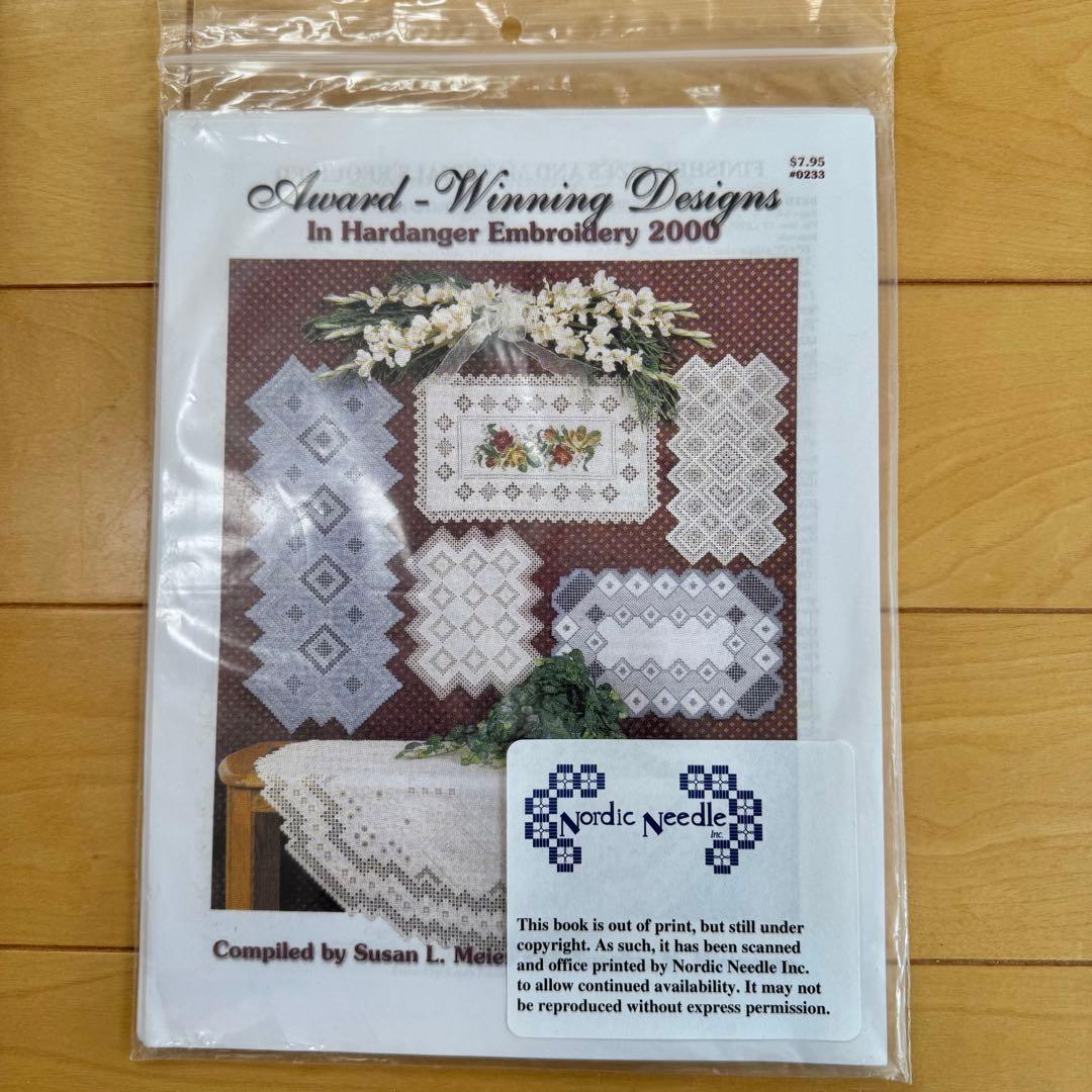 ハーダンガー刺繍 11冊セット