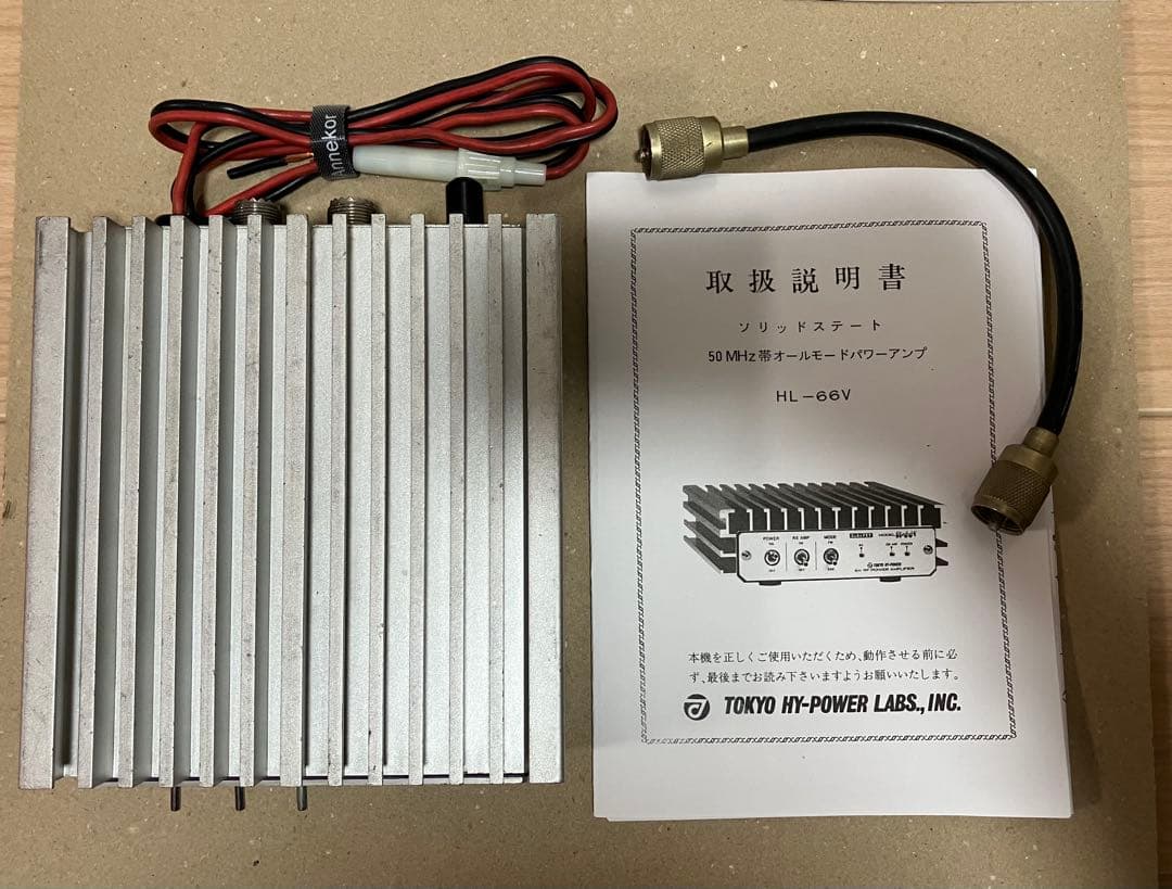 TOKYO HY−POWER 50MHz HL66V オールモードリニア