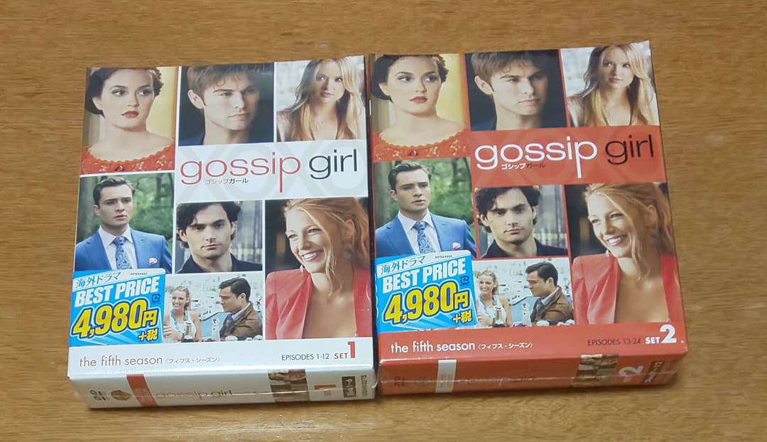 【新品】ゴシップガール セット 1～5