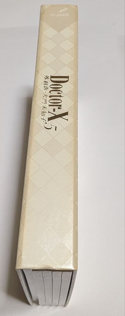 ドクターX ～外科医・大門未知子～5 DVD-BOX 米倉涼子 内田有紀