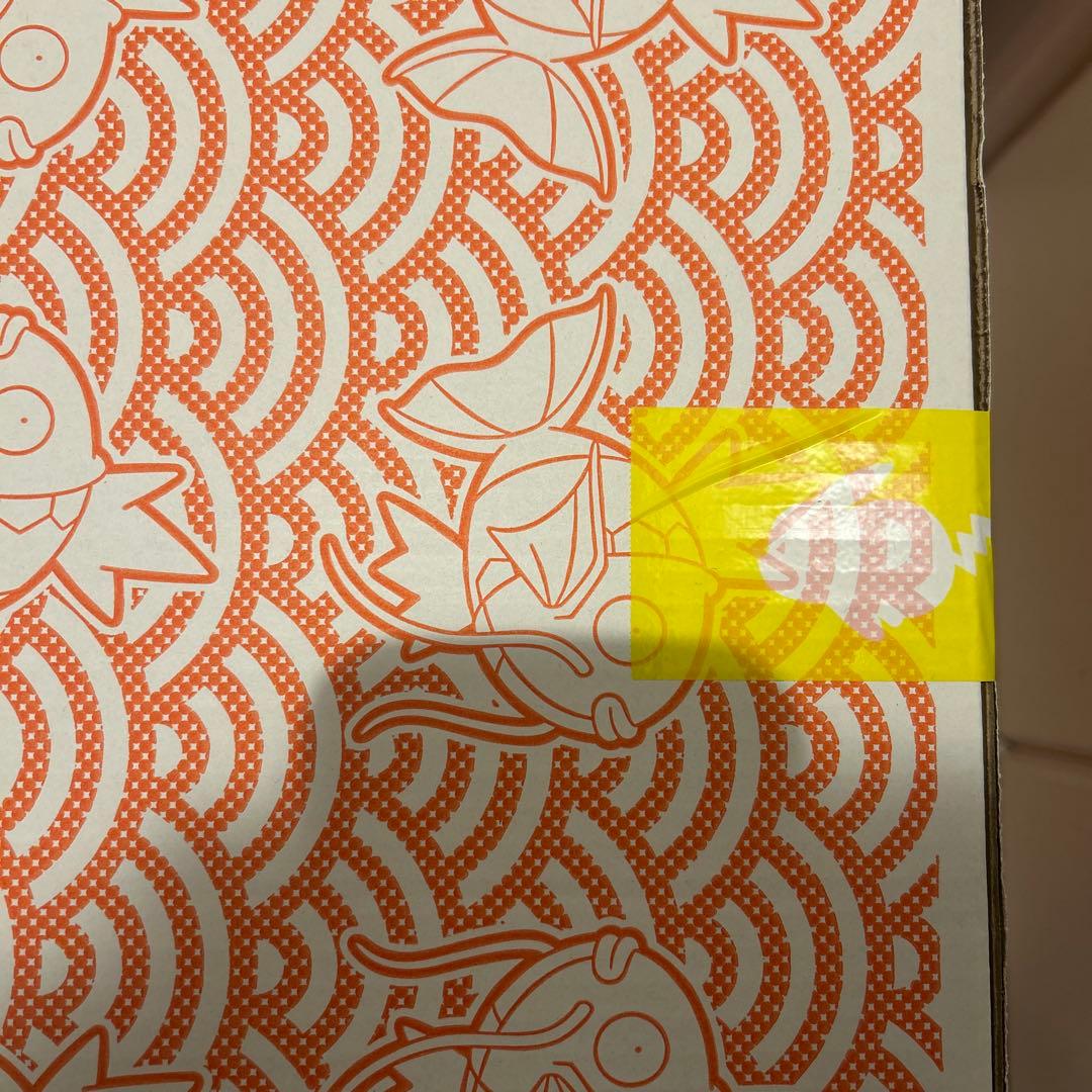 ピカピカボックス2026 未開封