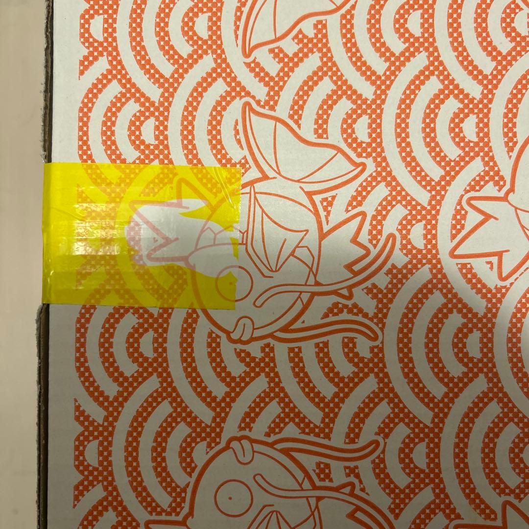 ピカピカボックス2026 未開封