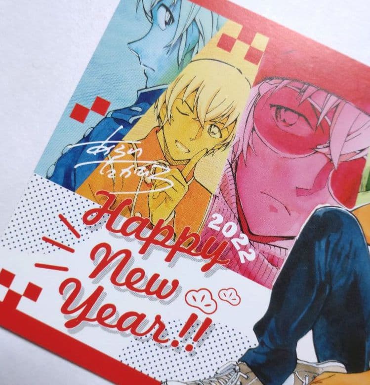 2022年❗【名探偵コナン ゼロの日常】年賀状■サンデー S 安室透 非売品