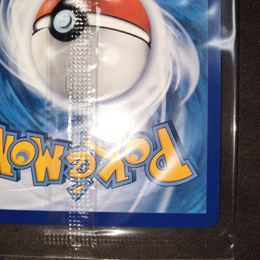 秘蔵 未開封 大会 優勝商品 ピカチュウ マスターボール プロモ 英語