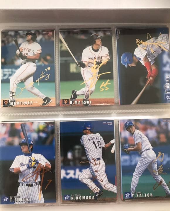 プロ野球チップス2000年ゴールドサイン入りカード全選手(全1〜71)