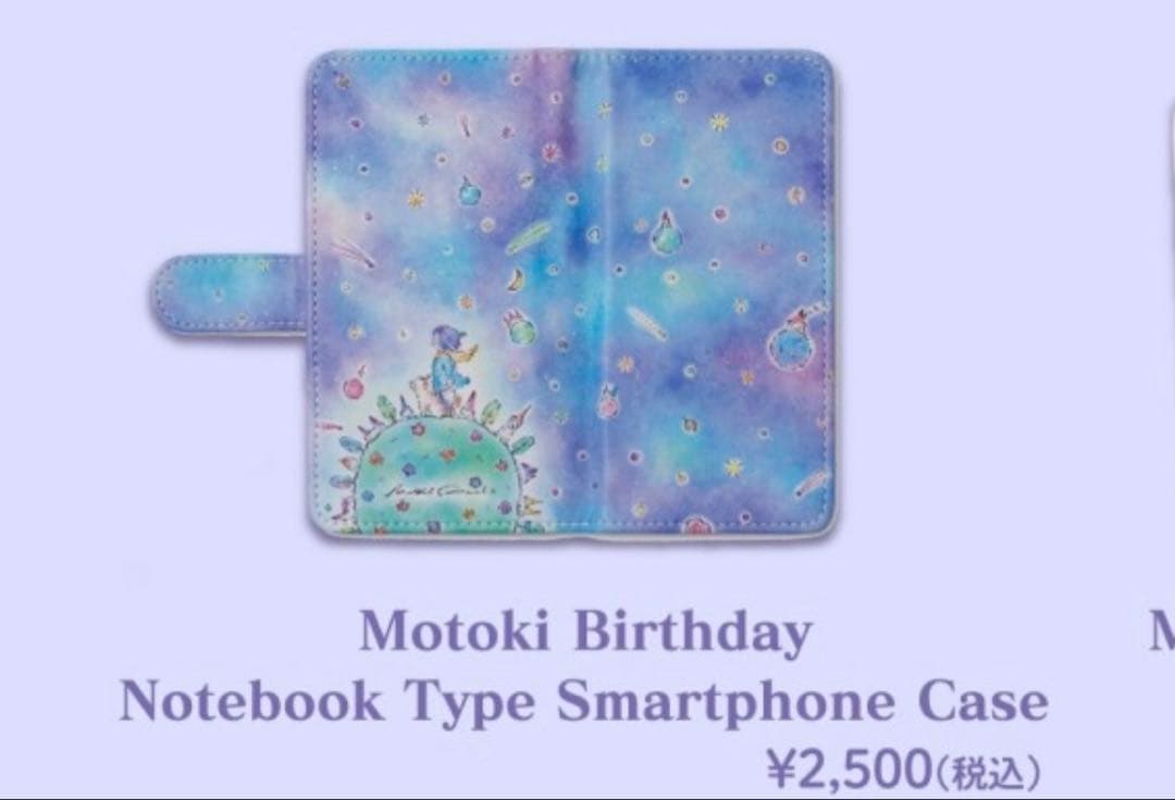 Mrs. GREEN APPLE 大森元貴 Birthday Box