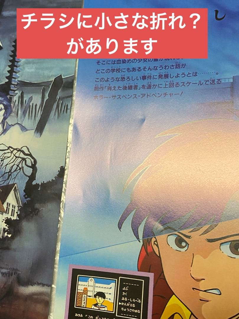 さ*ら様 Switch中古 ファミコン探偵倶楽部 消えた後継者　コレクターズエデ