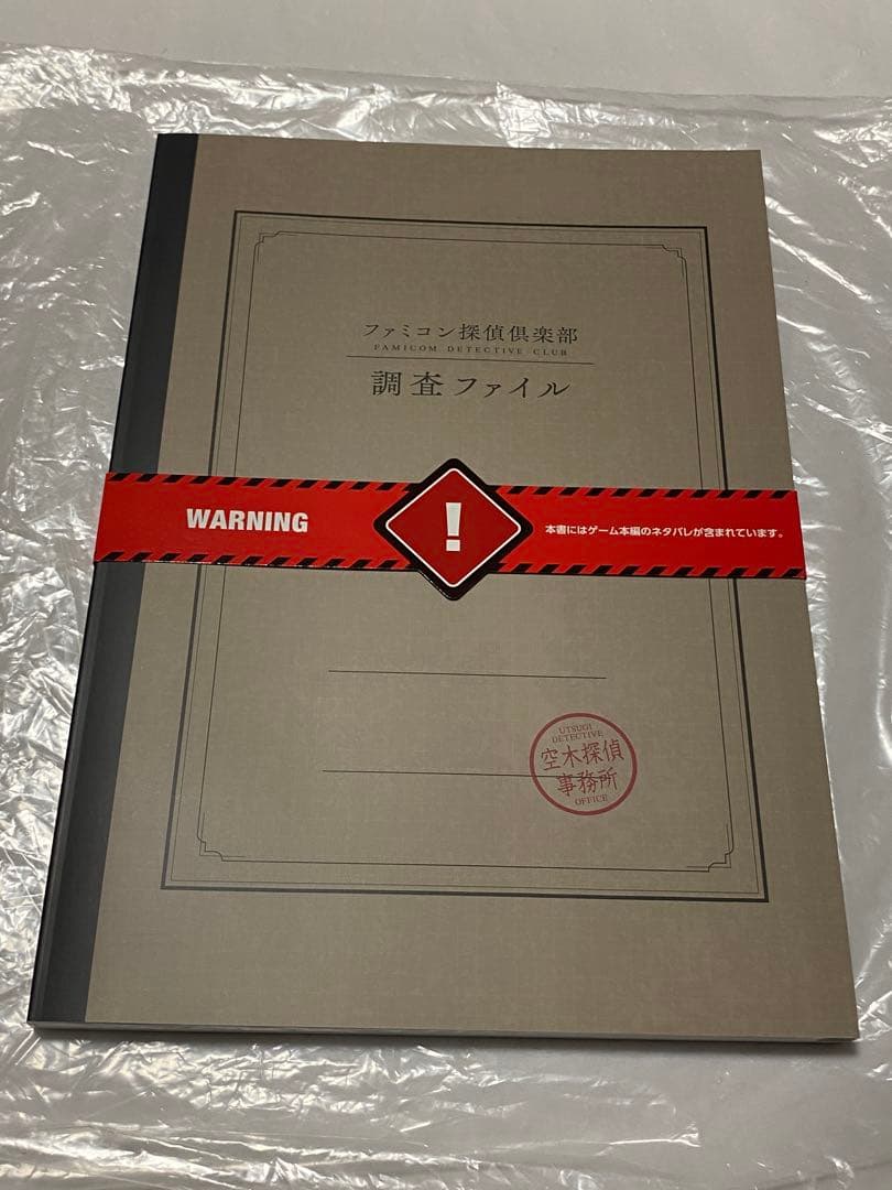 さ*ら様 Switch中古 ファミコン探偵倶楽部 消えた後継者　コレクターズエデ
