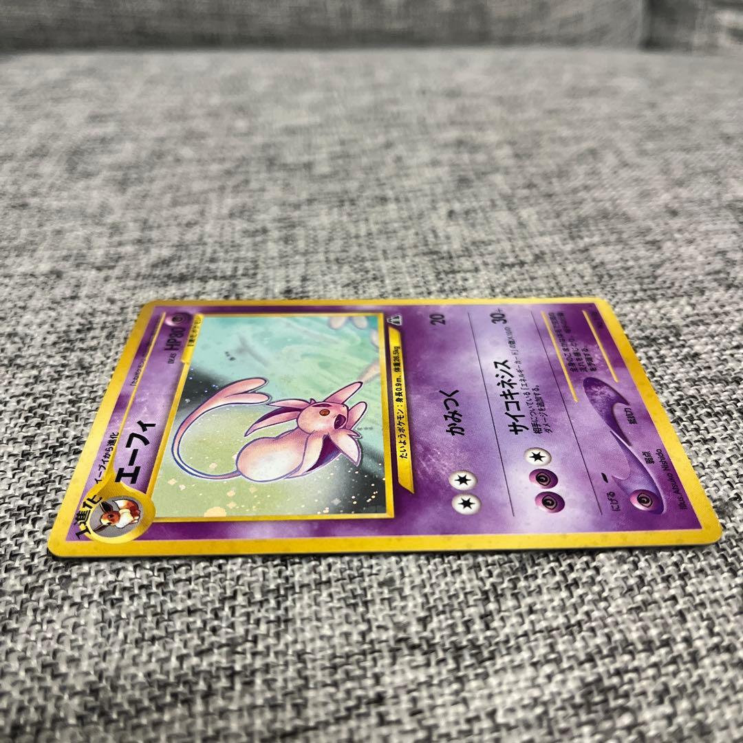 ポケモンカード　エーフィ 旧裏