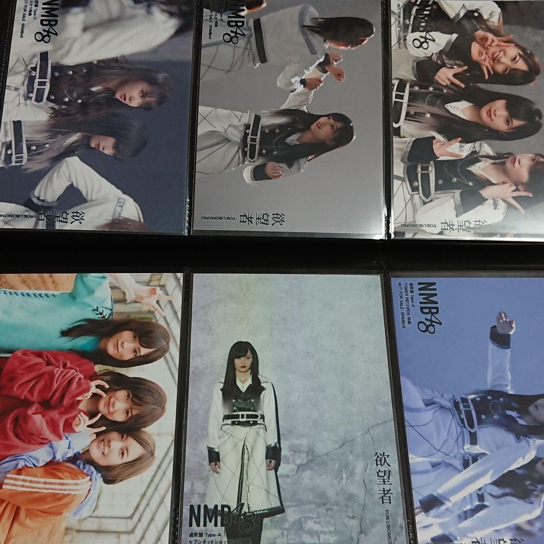 NMB48 山本彩 生写真 ③