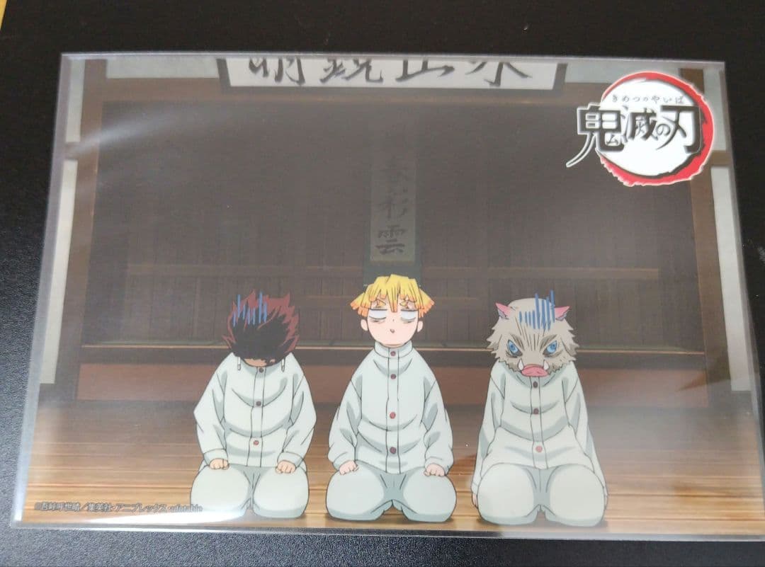 鬼滅の刃 ブロマイド　立志編　炭治郎　幼少期