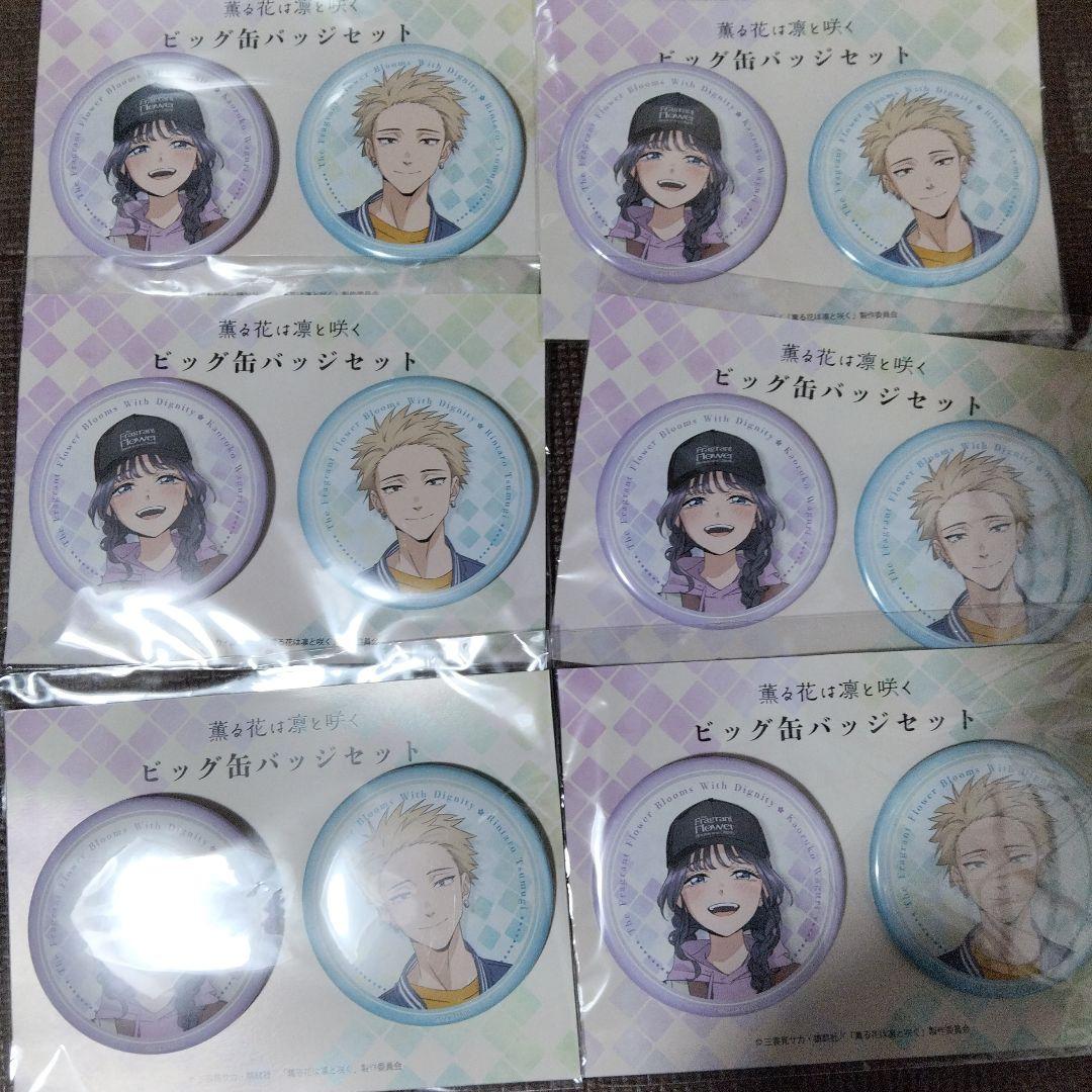 アニメグッズ　ノンジャンル　大量　まとめ売り　150点以上