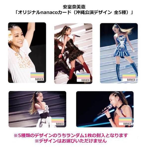 安室奈美恵 Final Tour 2018 4種セット Blu-ray