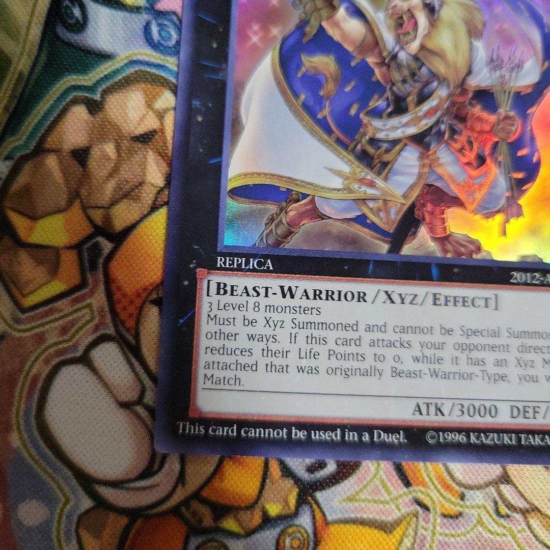 遊戯王　king landia the goldfang　プロモ　レプリカ