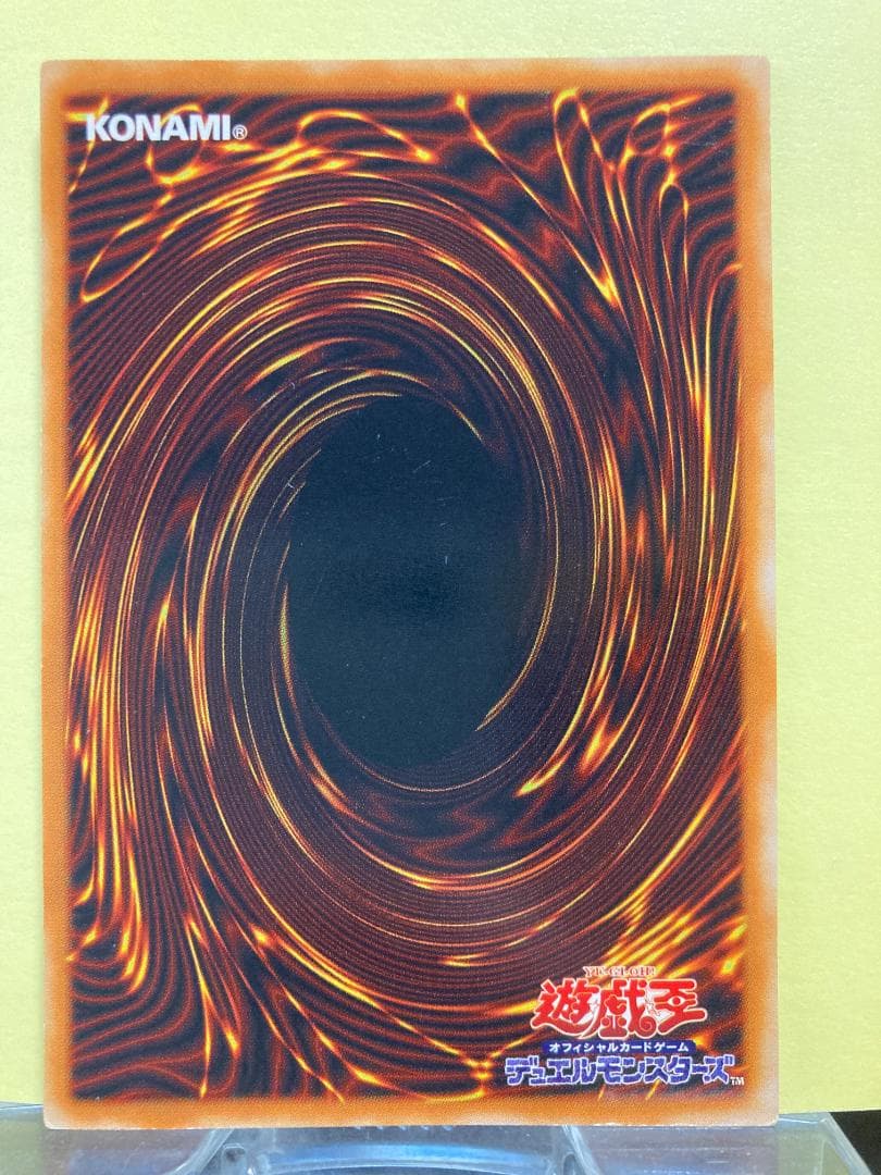 砦を守る翼竜/スーパーレア