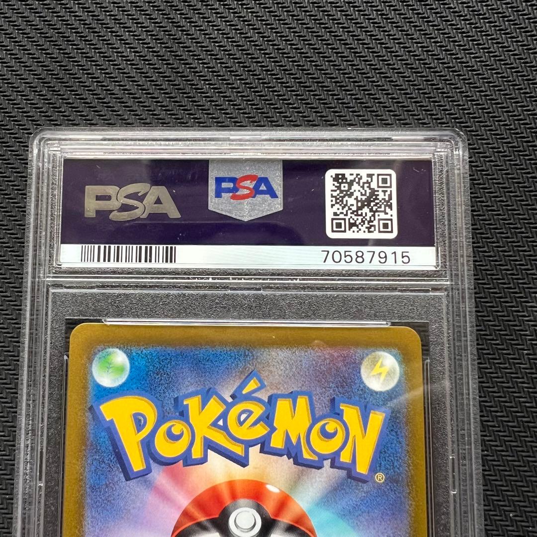 【完品】グレイシアV sr 【PSA10】