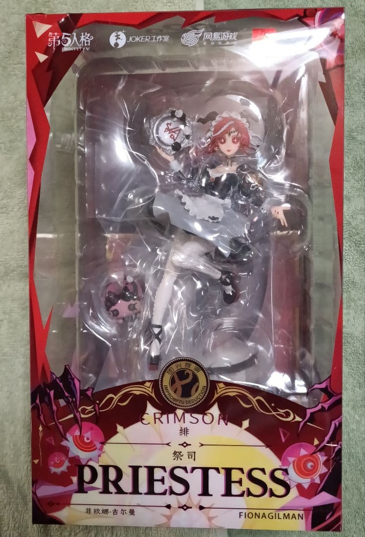 第五人格identityVオフラインパック祭祀スカーレット初回限定版　未使用