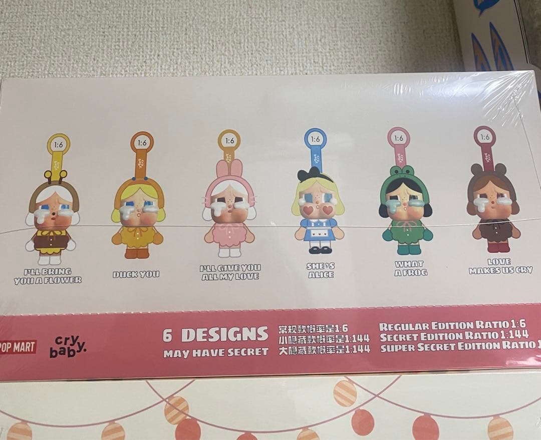 CRYBABY Crying Again シリーズ フェイスぬいぐるみ