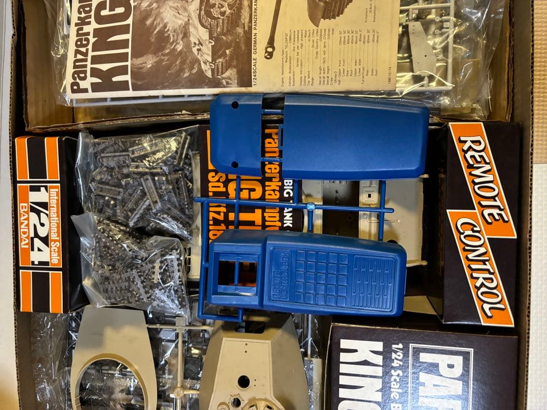 KING TIGER Sd.Kfz.182 ミリタリーモデルキット