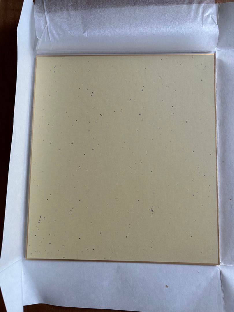 安倍晋三　色紙　不動