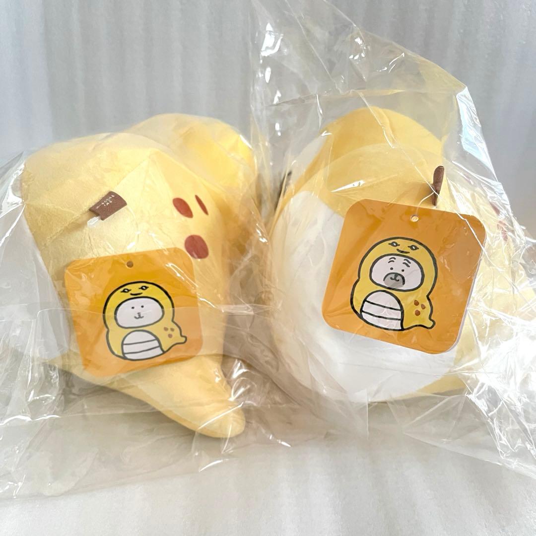 ナガノ マーケット ハッピーバッグ 干支 ぬいぐるみ ニセツチノコ くま パグ