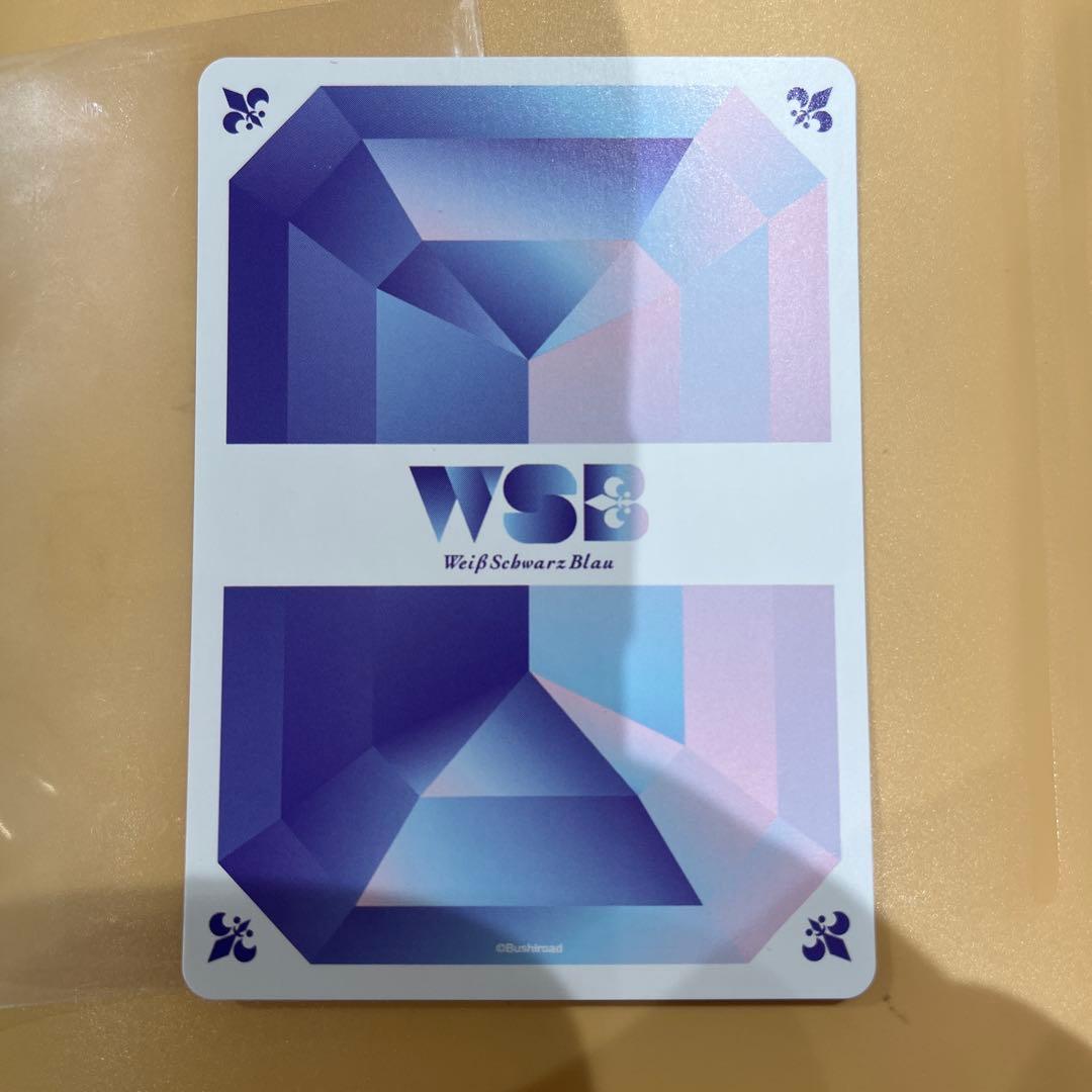 ヴァイス ちいかわ うさぎ ハァー!!! SSP 44-JY0518-04C