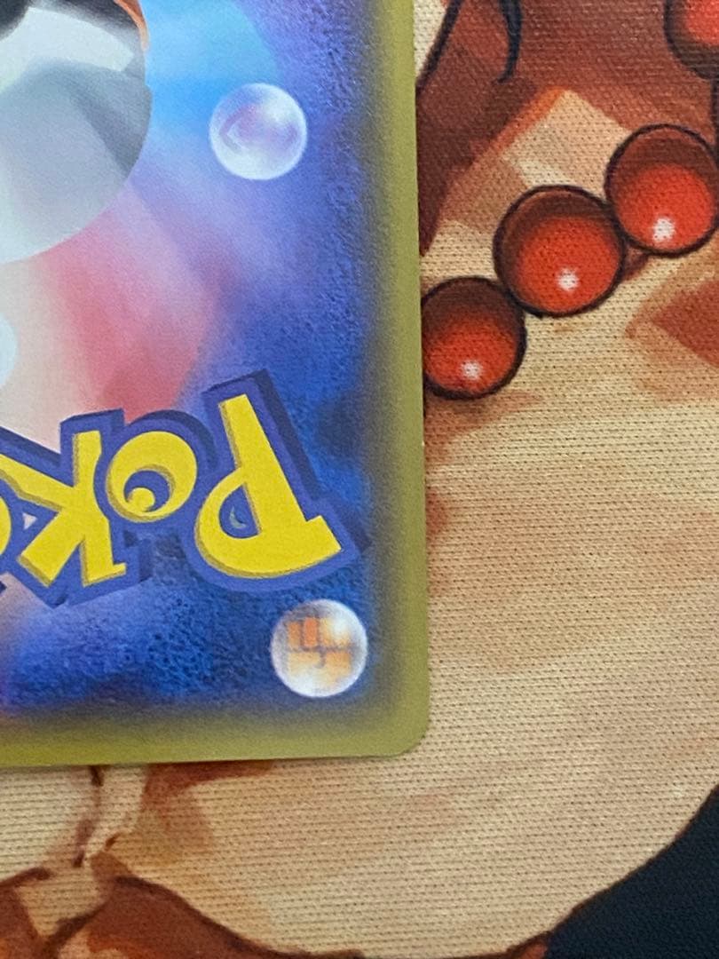 あったかピカチュウ プロモ　ユニクロ