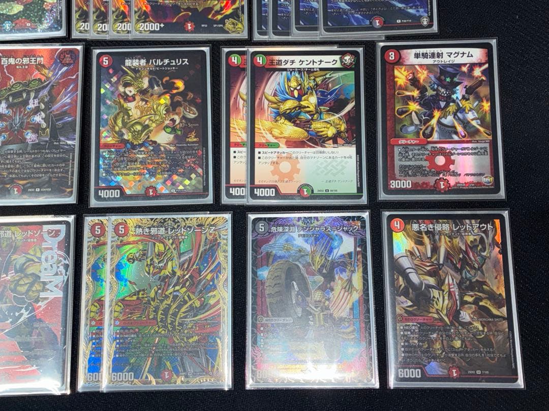 【匿名配送】火闇邪王門デッキ　赤黒邪王門　微高レート