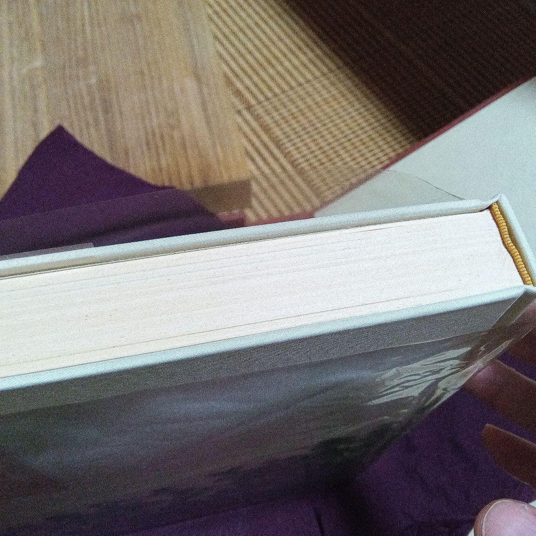 川端康成　古都　東山魁夷　限定350部　牧羊社