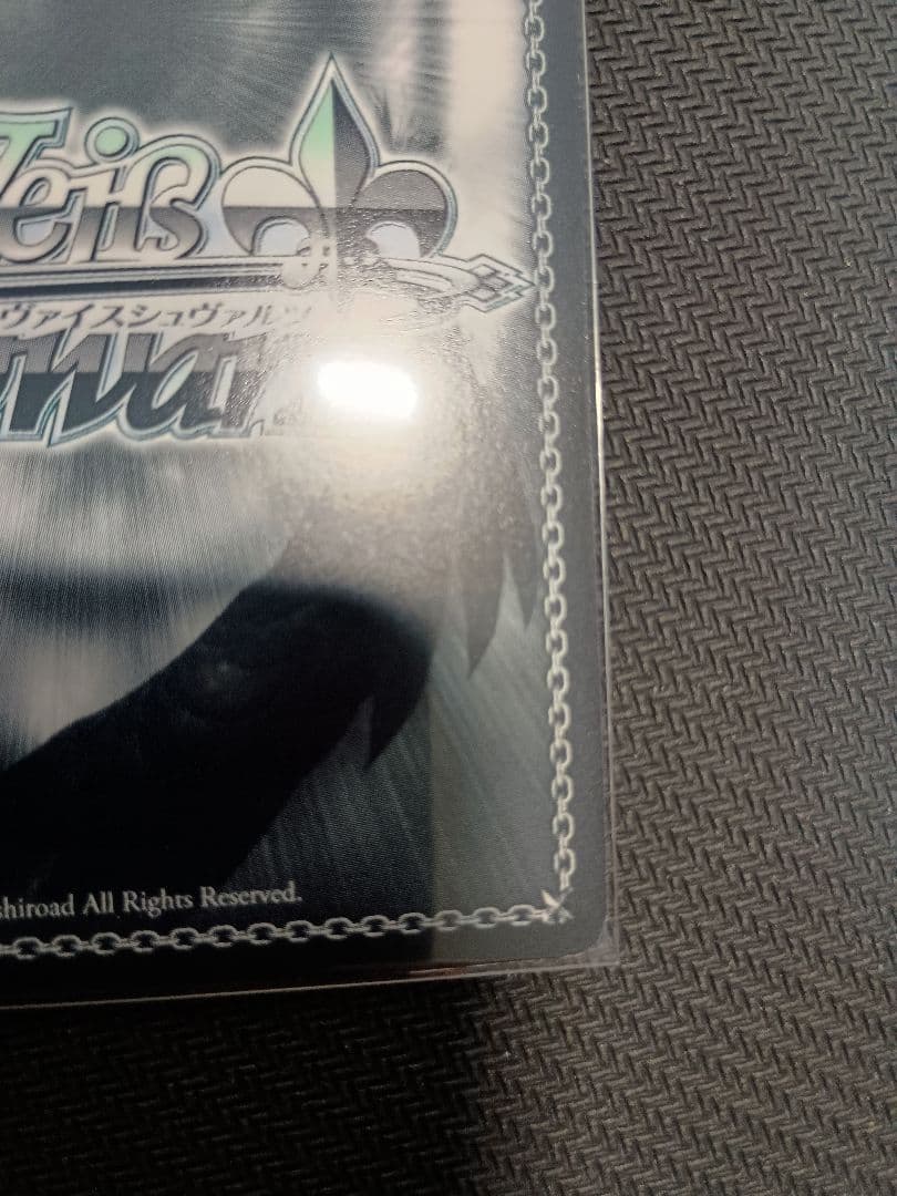 受け継がれし魔術の才能　システィーナ　SP