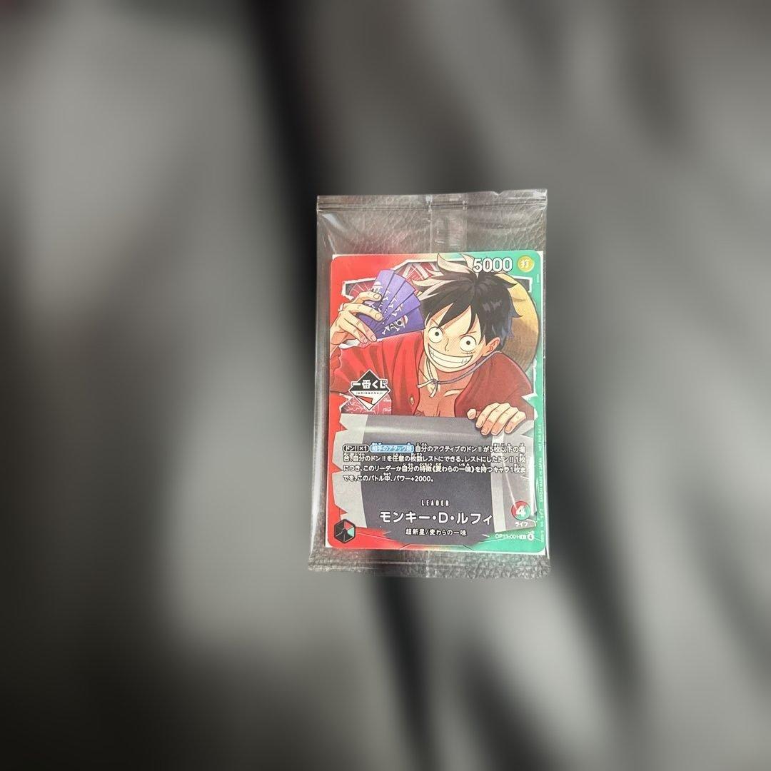 ワンピース一番くじ　まとめ売り