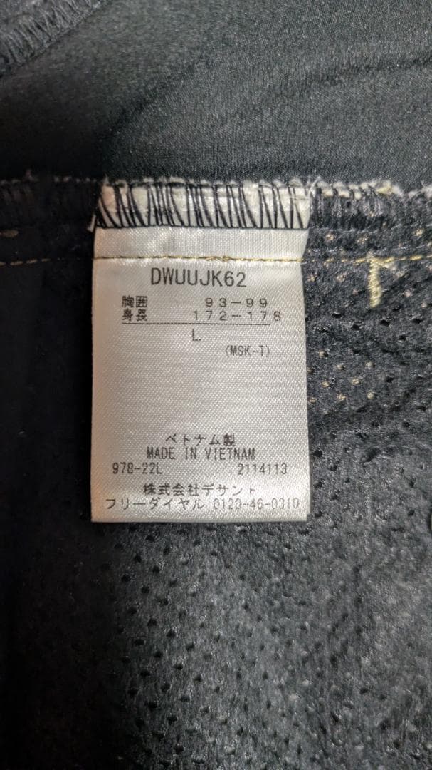 デサント　ミドラー　Lサイズ　オガサカ