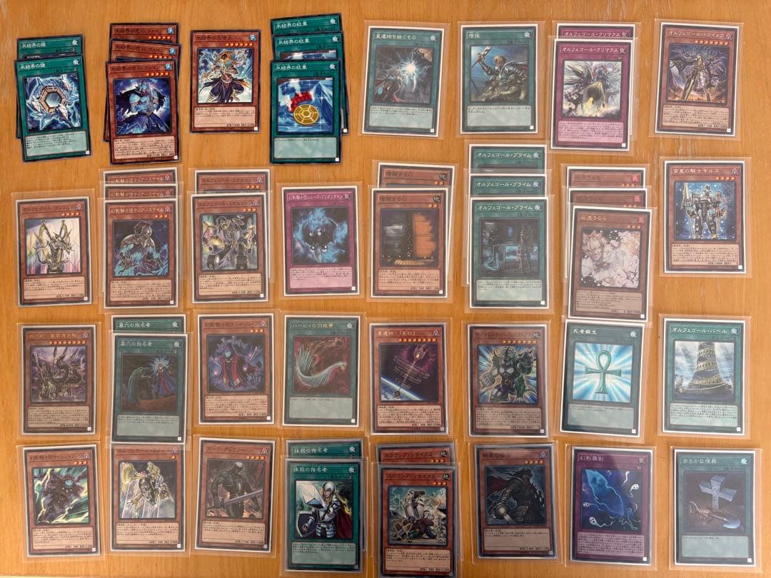 遊戯王　約500枚　スリーブ他付きまとめ売り