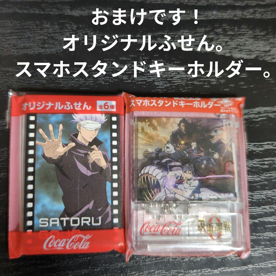 豪華セット！呪術廻戦30全巻。同梱版。原画集。0・5巻。ジャンプ！関連本。