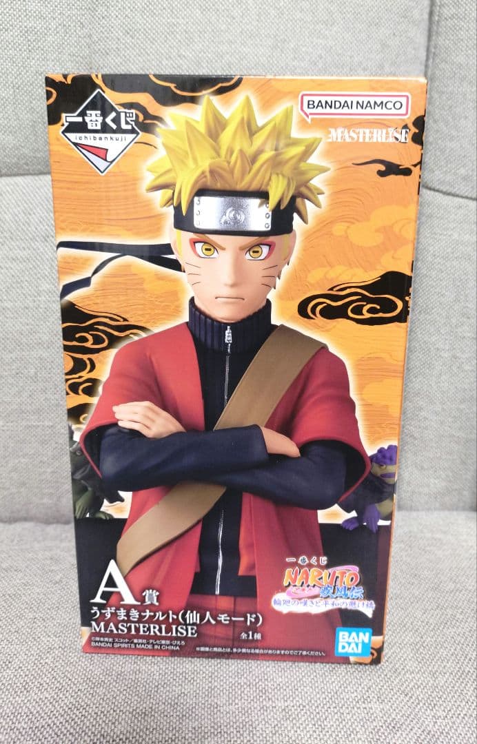 一番くじ　NARUTO 疾風伝　A B C×2 D E ラストワン　上位賞コンプ