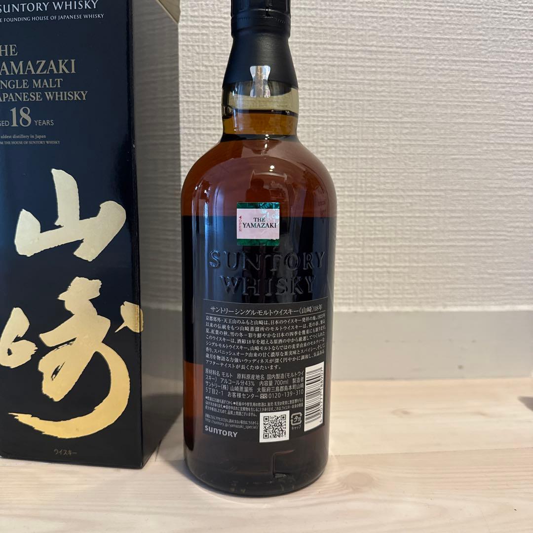 シングルモルトウイスキー山崎18年