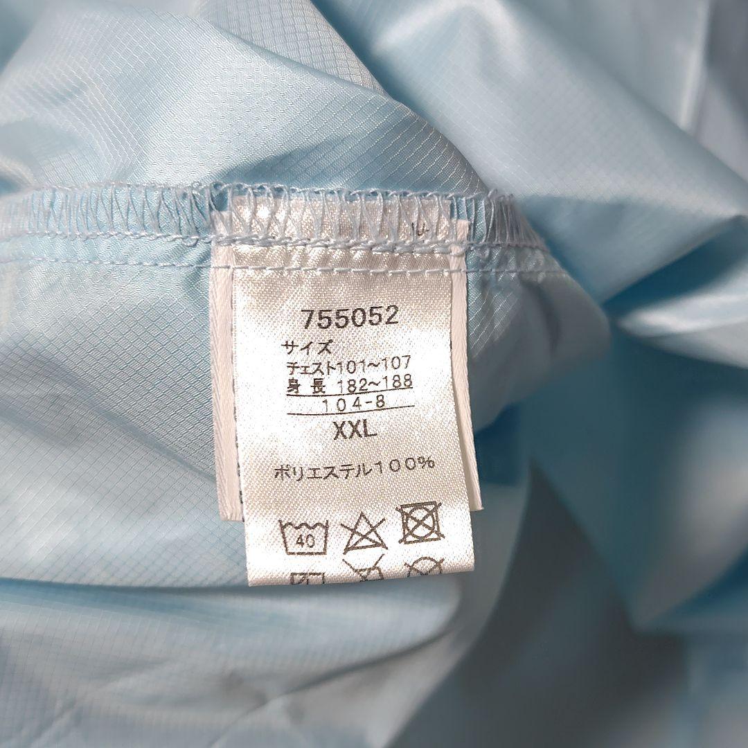 レア　ジュビロ磐田　ウインドブレイカー　選手着用モデル　XXL