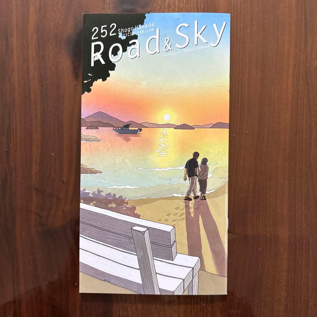 希少セット特価‼️さらにNo252を追加‼️浜田省吾ファンクラブ会報バックナンバー