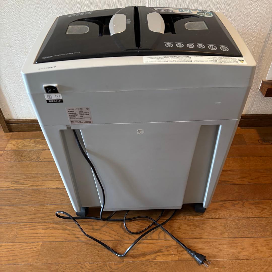 アイリスオーヤマ 業務用シュレッダー AFS150C-H 中古品