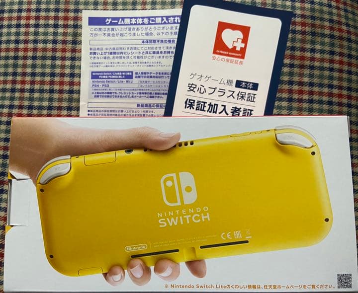 Nintendo Switch NINTENDO SWITCH LITE 黄