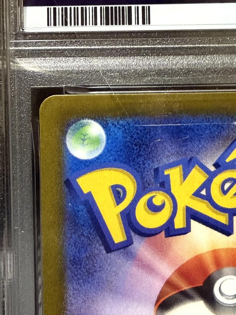 [PSA10] ニンフィア マスボミラー