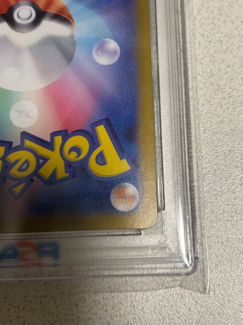 【PSA10】イーブイex 223/187 SAR ポケモンカード