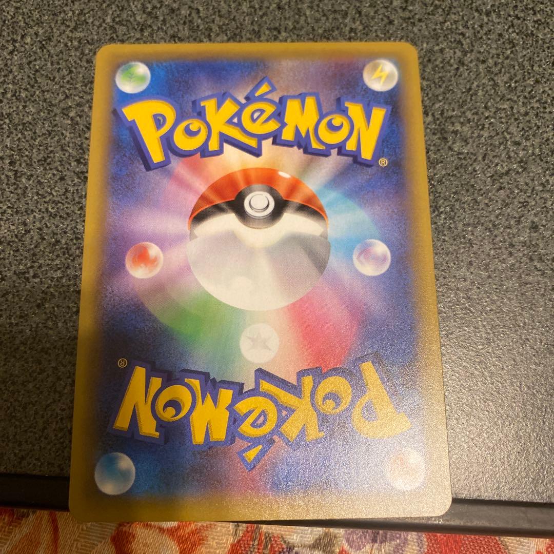 た*か様 25th おたんじょうび ピカチュウ プロモ