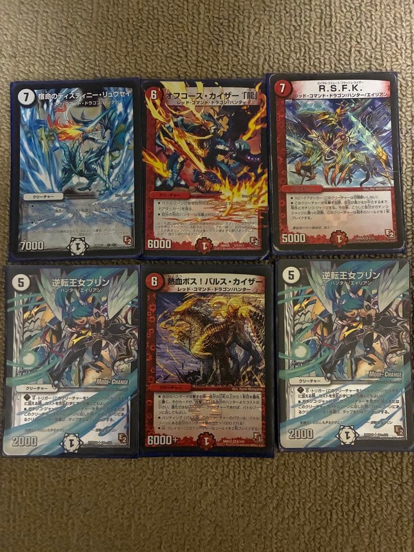 デュエマまとめ売り