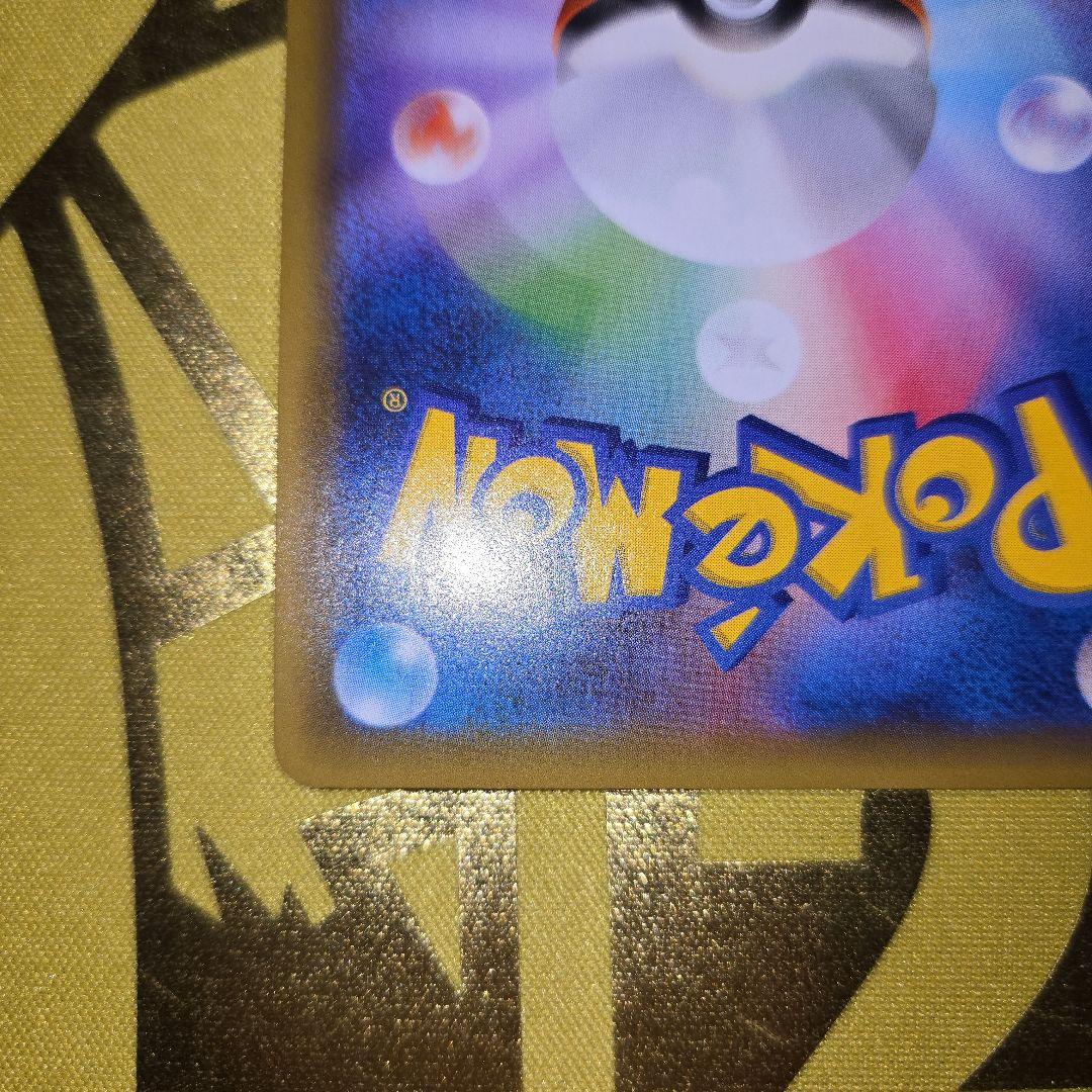 25th Anniversary　わるいギャラドス