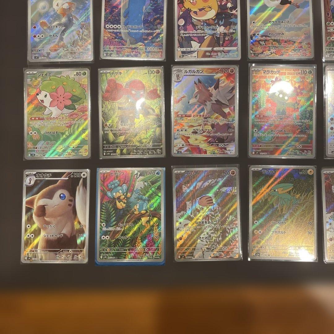 ポケモンカード ar CHR まとめ売り40枚