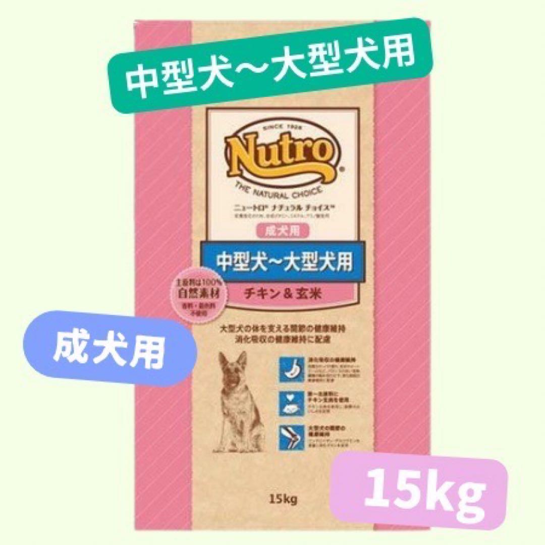 ナッキー