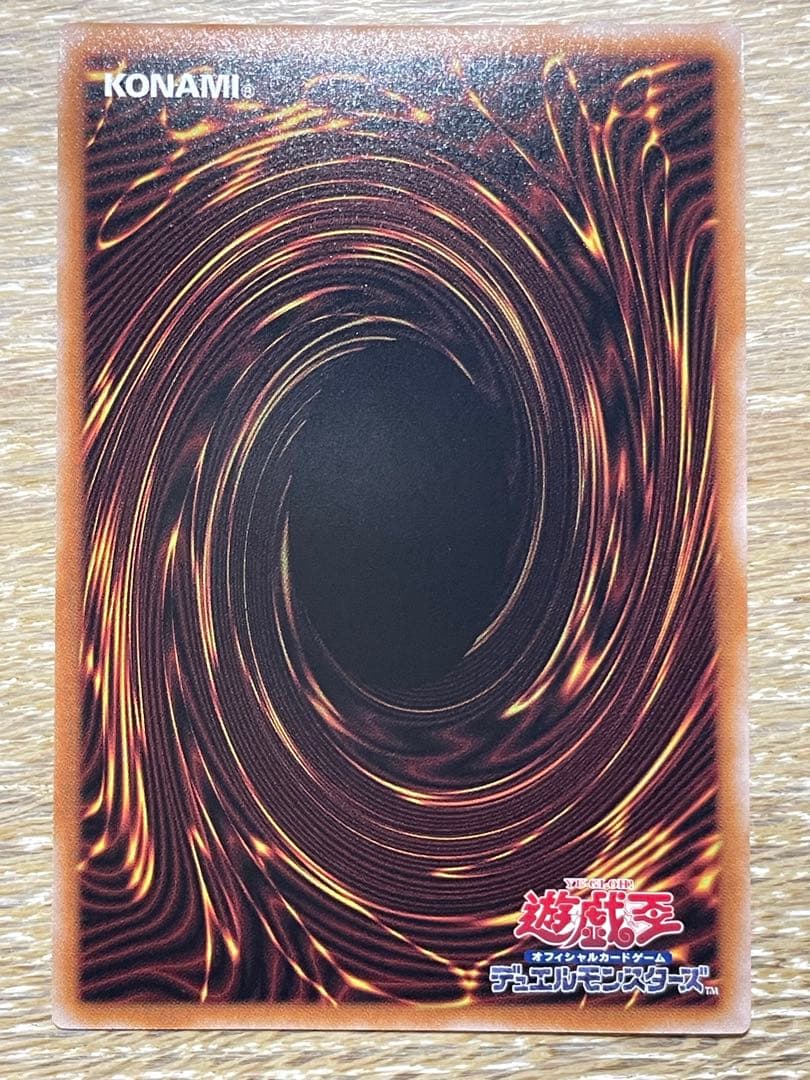 遊戯王 ブルーアイズホワイトドラゴン シークレット