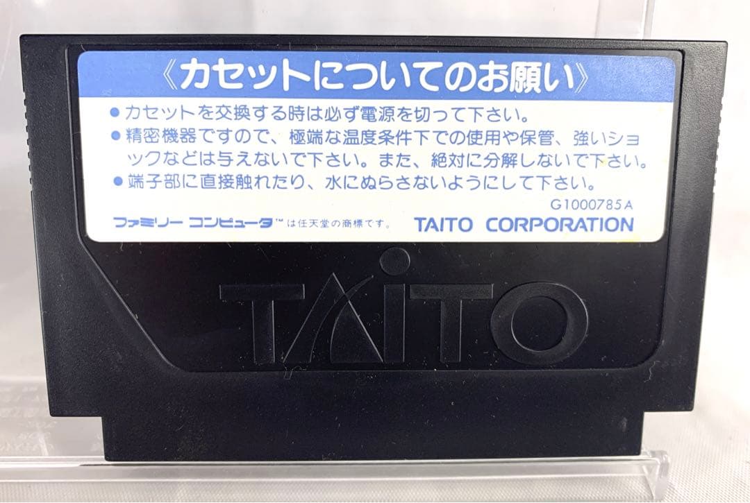 【新品・未使用】パワーブレイザー　fc